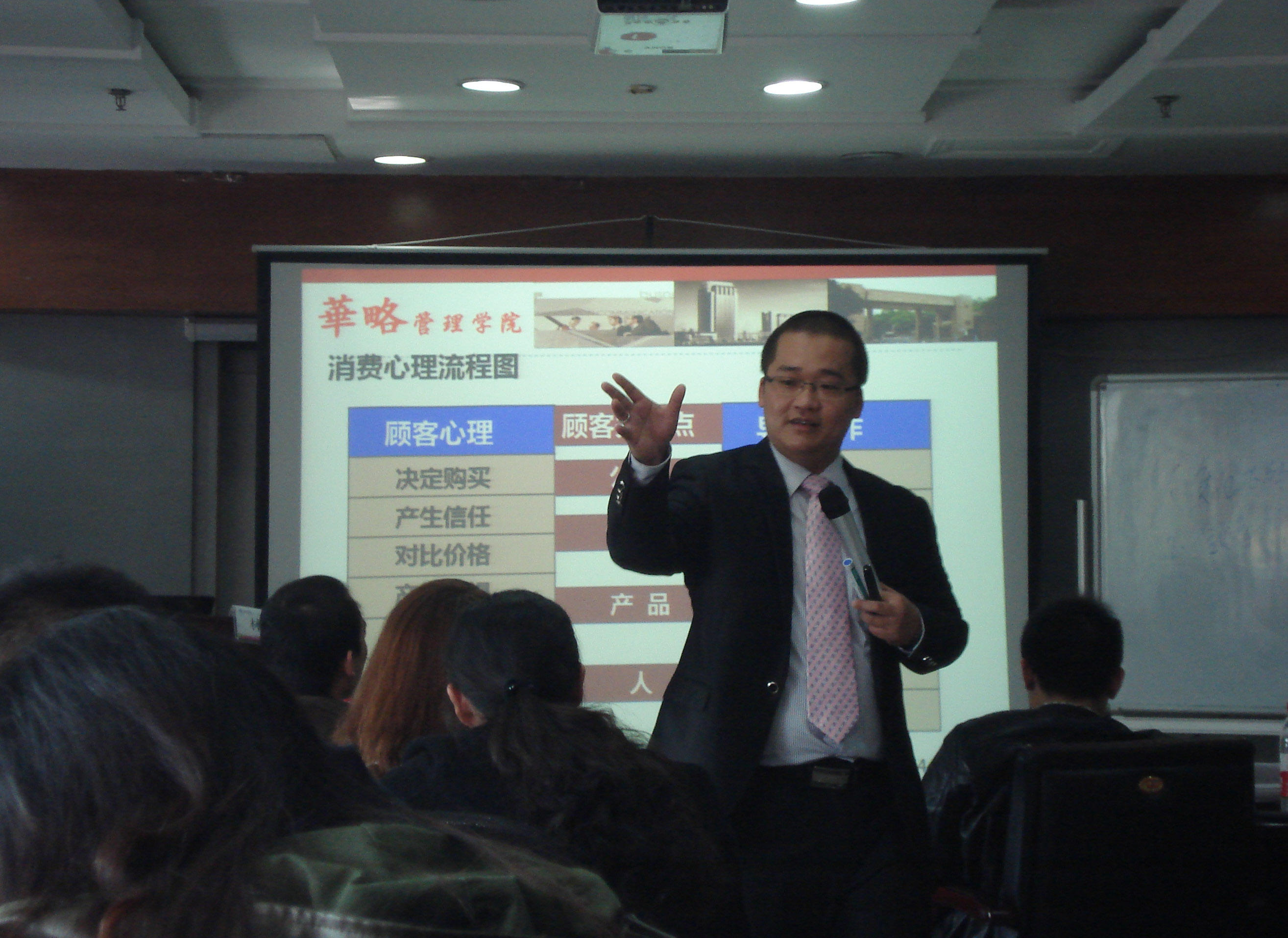 《零售店面管理綜合技能提升》-南京移動終端內訓培訓成功舉行