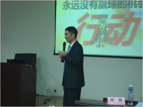 《用行動態度打造高效執行者》- 河北銀行內訓圓滿落幕