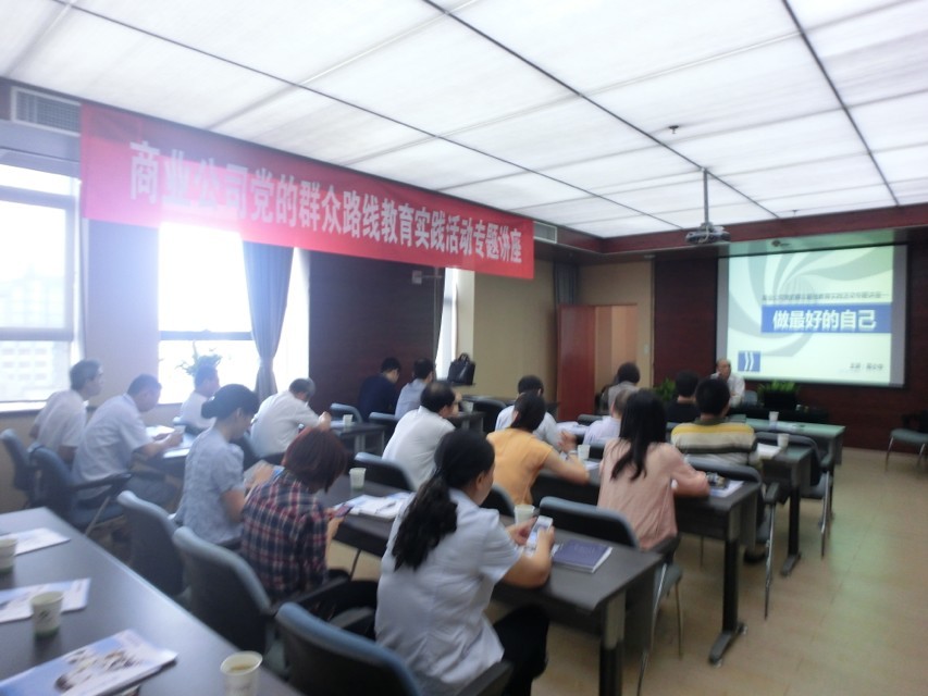 《做最好的自己》-杭州二輕集團內訓培訓圓滿成功