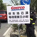 一探究竟為何一家超市Costco會被巴菲特雷軍所追捧呢？