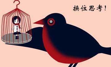 有關賦能的幾點思考