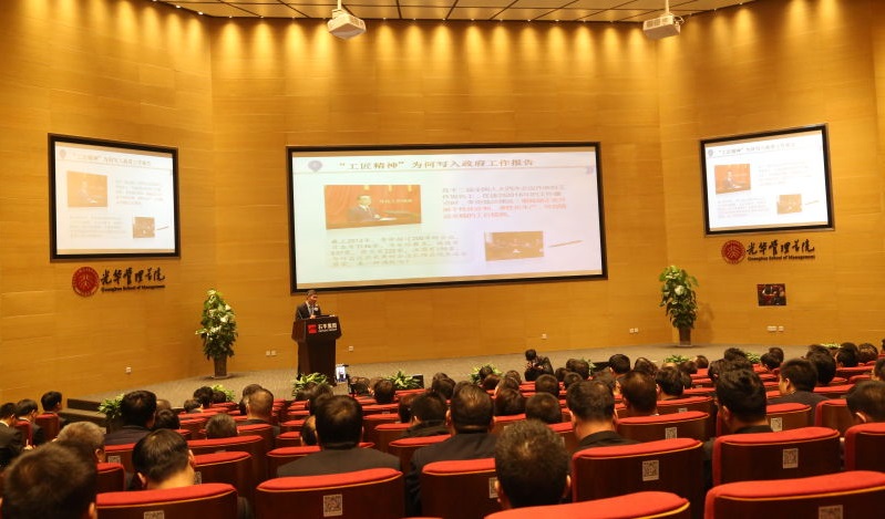  蔣小華：以開(kāi)放心態(tài)和員工相互成就