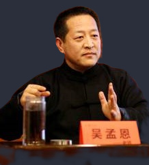 吳孟恩培訓講師 吳孟恩培訓講師