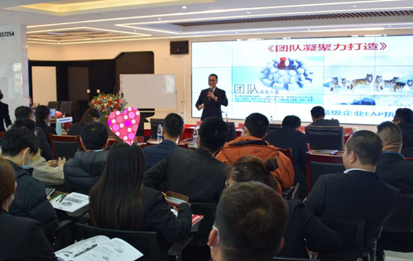 北京國(guó)電某能源科技集團(tuán)《團(tuán)隊(duì)凝聚力打造》課程圓滿結(jié)束！