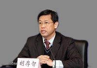 胡存智培訓講師 胡存智培訓講師
