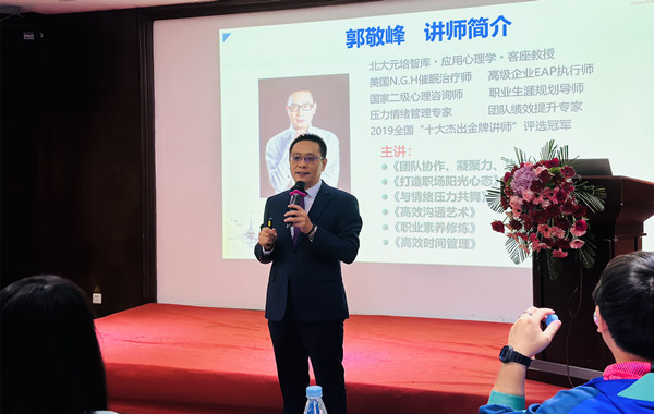 返聘！中國平安人壽保險股份《團(tuán)隊(duì)協(xié)作、凝聚力、執(zhí)行力》培訓(xùn)圓滿結(jié)束！