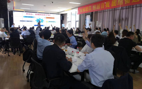 中國人壽保險《卓越領導力修煉》、《戰略執行：高效執行力打造》精彩回顧！