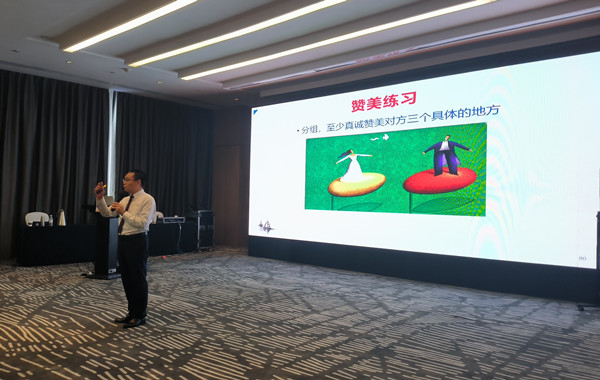 廣東省能源集團有限公司某電廠《360暢順職場溝通》第一期順利完成！