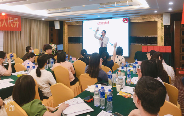 中山某教育集團(tuán)《高情商職場(chǎng)溝通》課程精彩回顧！