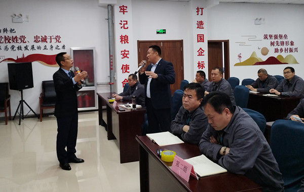 山東華瑞集團(tuán)面業(yè)公司《經(jīng)銷(xiāo)商管理客戶(hù)開(kāi)發(fā)及催眠式銷(xiāo)售秘笈》圓滿(mǎn)結(jié)束！