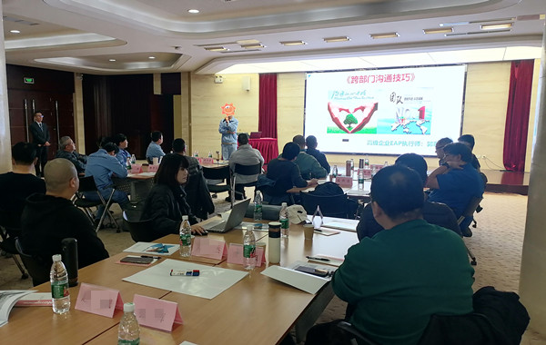 某重機(jī)械工業(yè)株式會社《跨部門溝通技巧》課程圓滿結(jié)束！