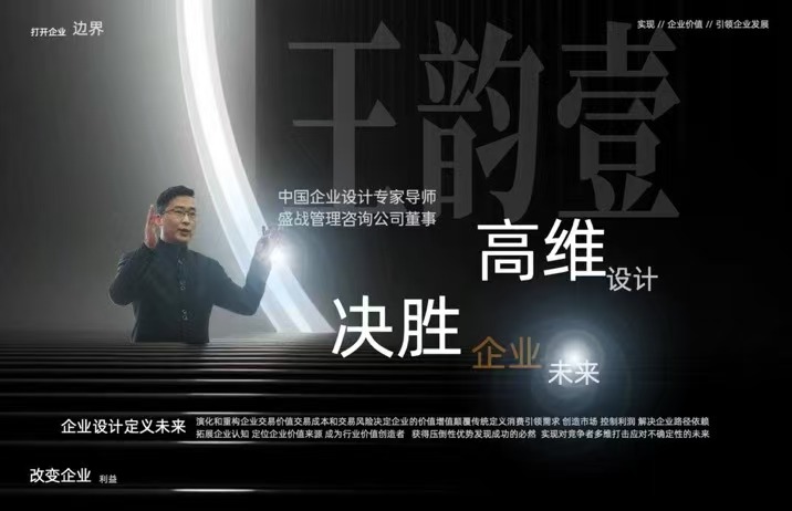 中小企業數字化轉型為什么難？