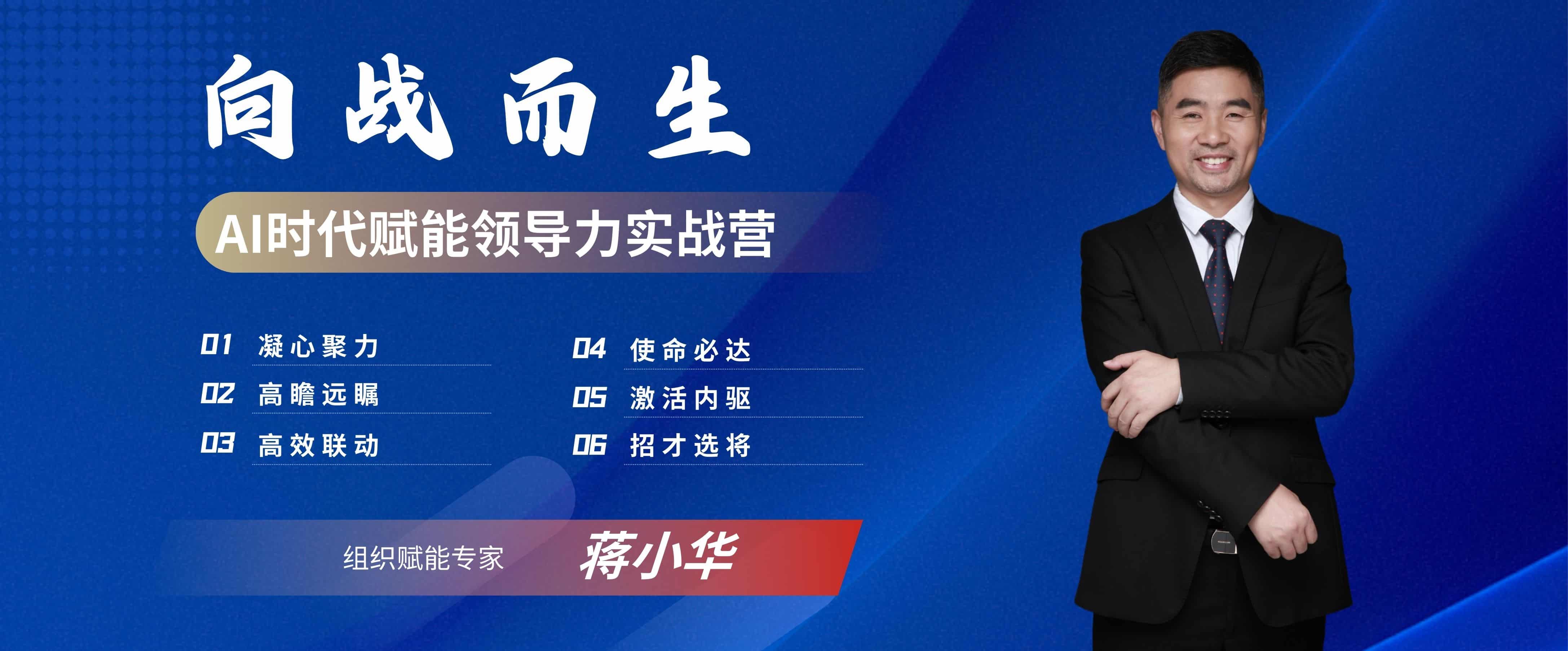 系統培訓